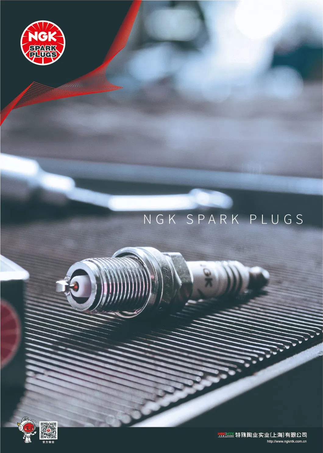 Ngk Genuine Nickel Spark Plugs Auto Parts Car Accessories Performance Bujia Auto Engine Systems Parts 1578 Lzkr6b-10e for Elantra Saloon, 1885410080, 1885510060